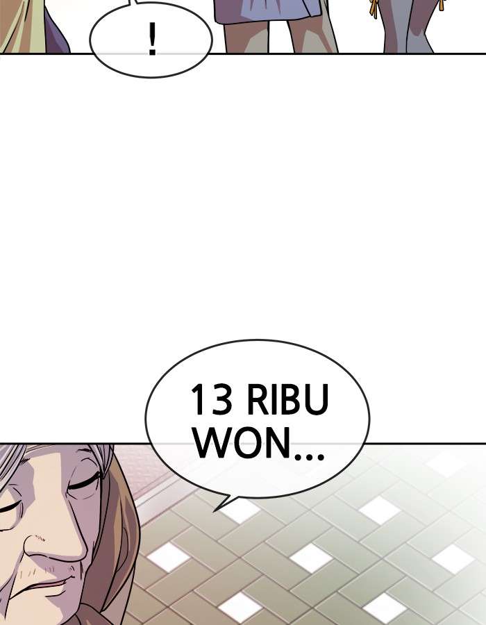 Change Season 2 Chapter 58 Gambar 40