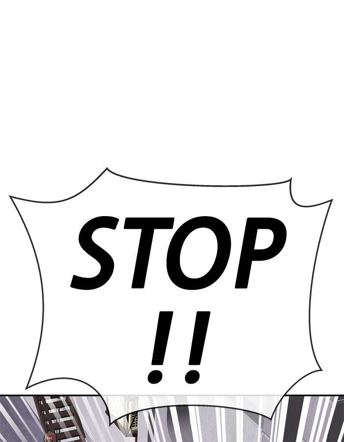 Change Season 2 Chapter 58 Gambar 91