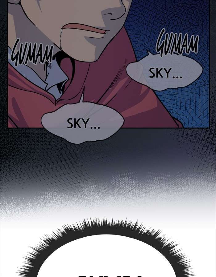 Change Season 2 Chapter 56 Gambar 21