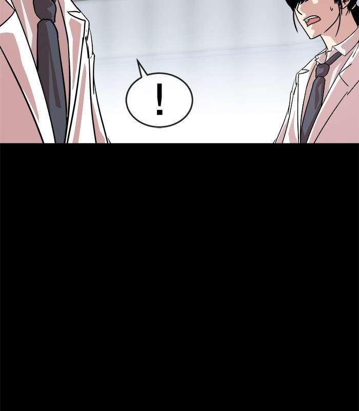 Change Season 2 Chapter 51 Gambar 109