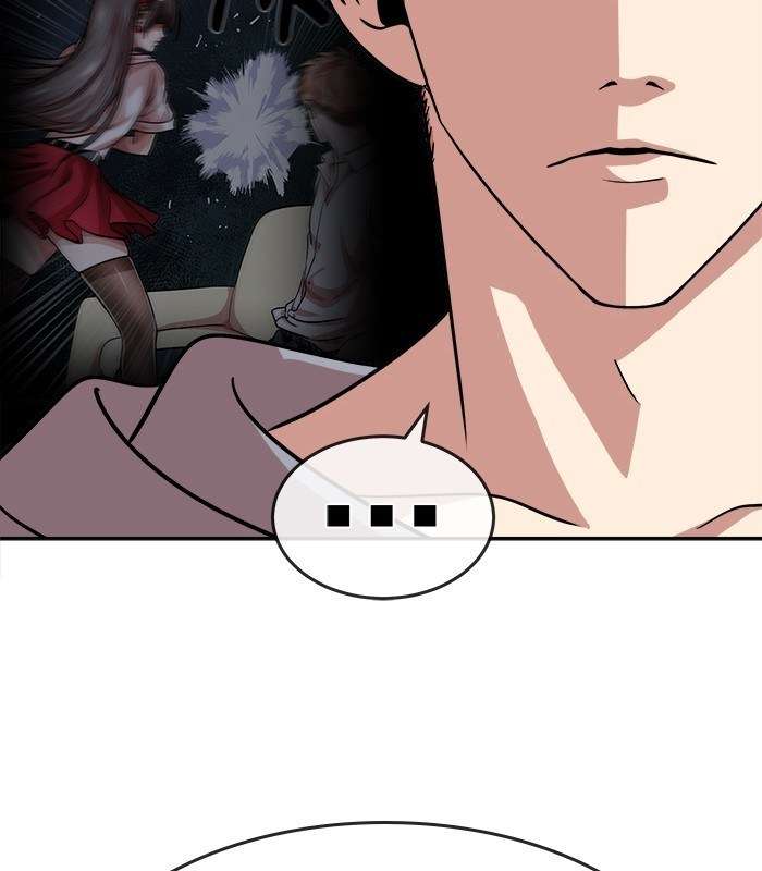 Change Season 2 Chapter 51 Gambar 33