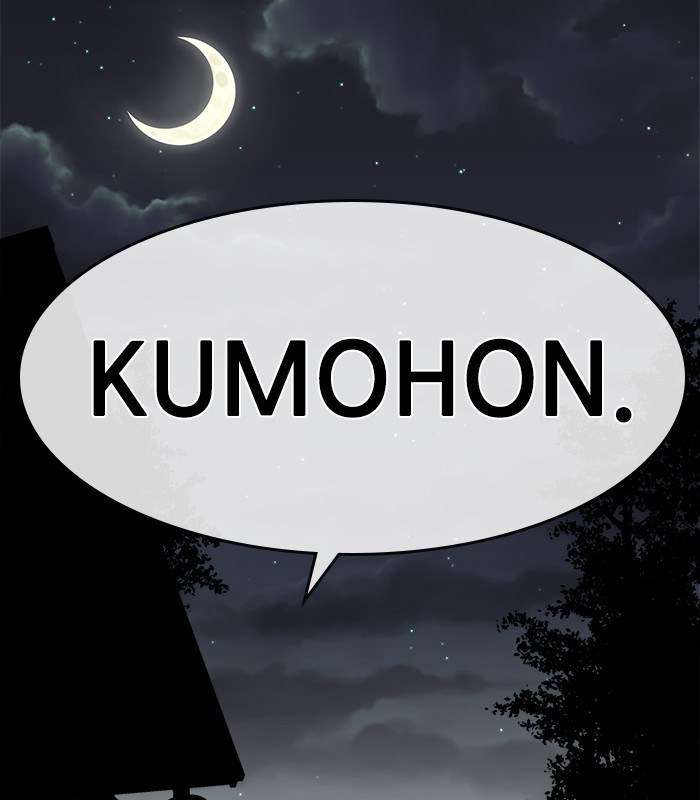 Change Season 2 Chapter 51 Gambar 9