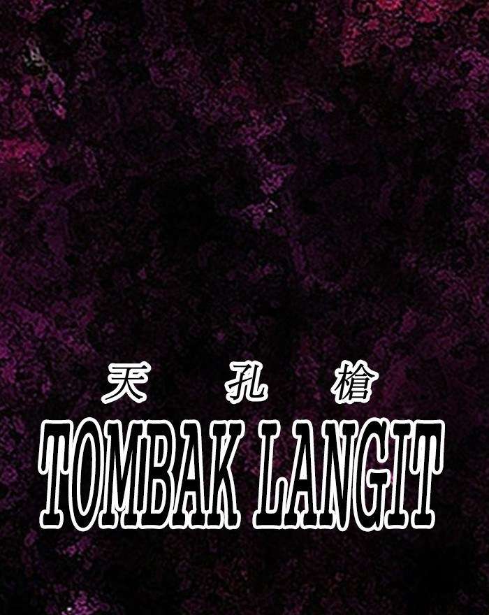 Change Season 2 Chapter 50 Gambar 68