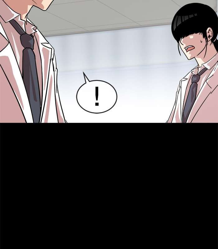 Change Season 2 Chapter 52 Gambar 10