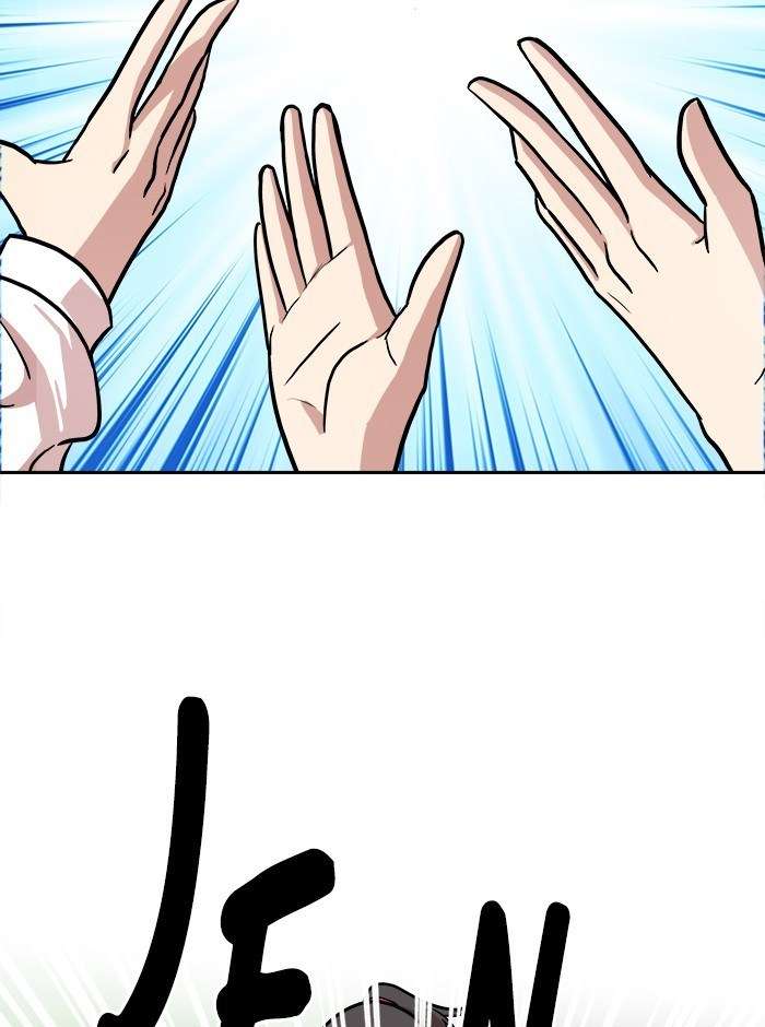 Change Season 2 Chapter 48 Gambar 17