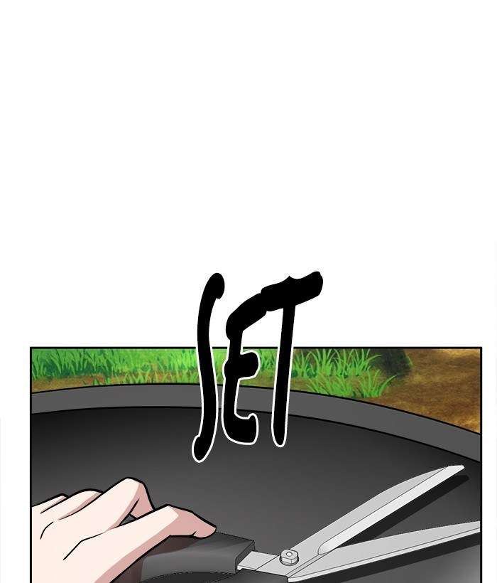 Change Season 2 Chapter 47 Gambar 43