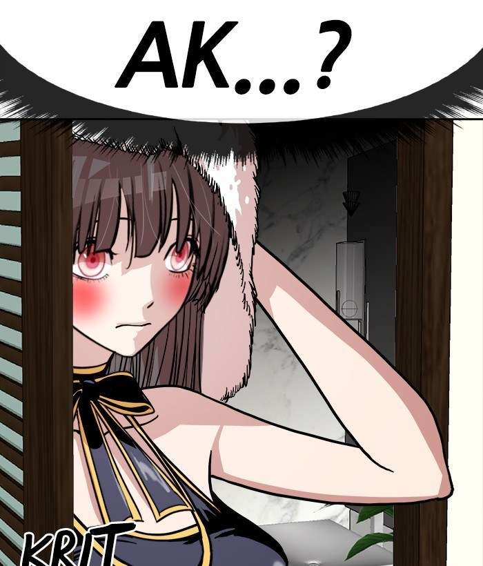 Change Season 2 Chapter 46 Gambar 75