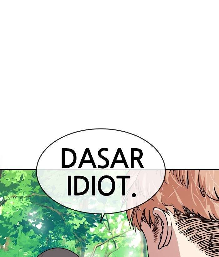 Change Season 2 Chapter 46 Gambar 8