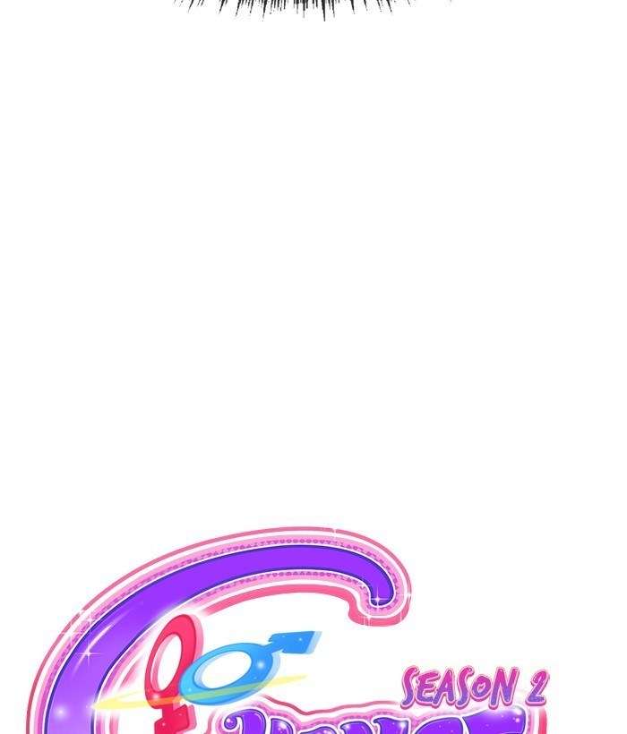 Change Season 2 Chapter 49 Gambar 18