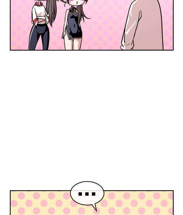 Change Season 2 Chapter 49 Gambar 39