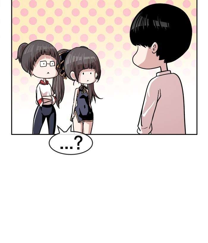 Change Season 2 Chapter 49 Gambar 40