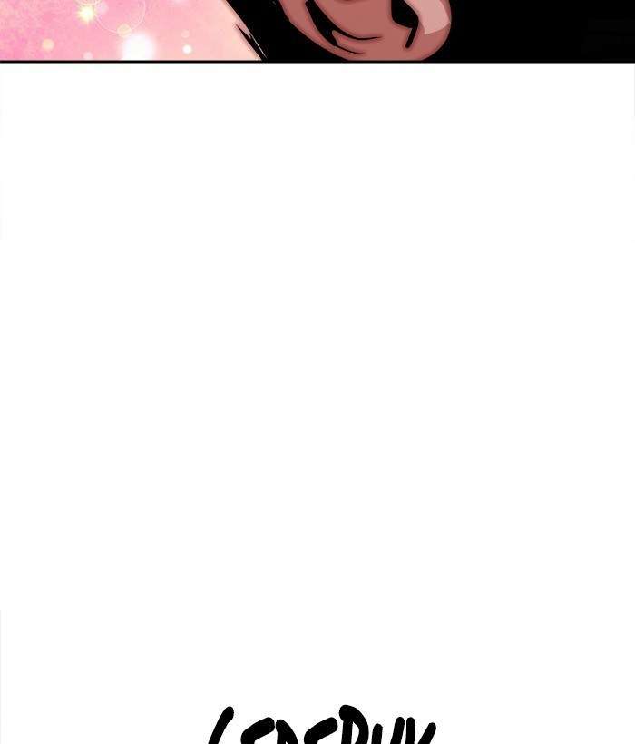 Change Season 2 Chapter 49 Gambar 64