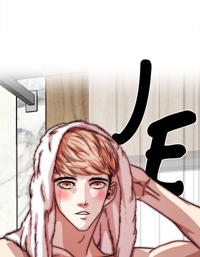 Komik Change Season 2 Chapter 44 gambar nomor 1