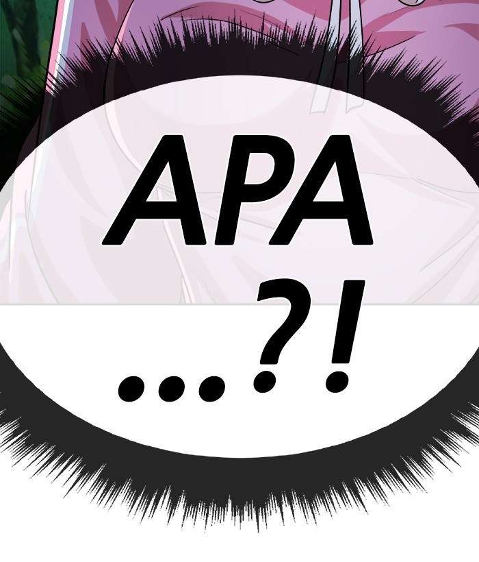 Change Season 2 Chapter 45 Gambar 19