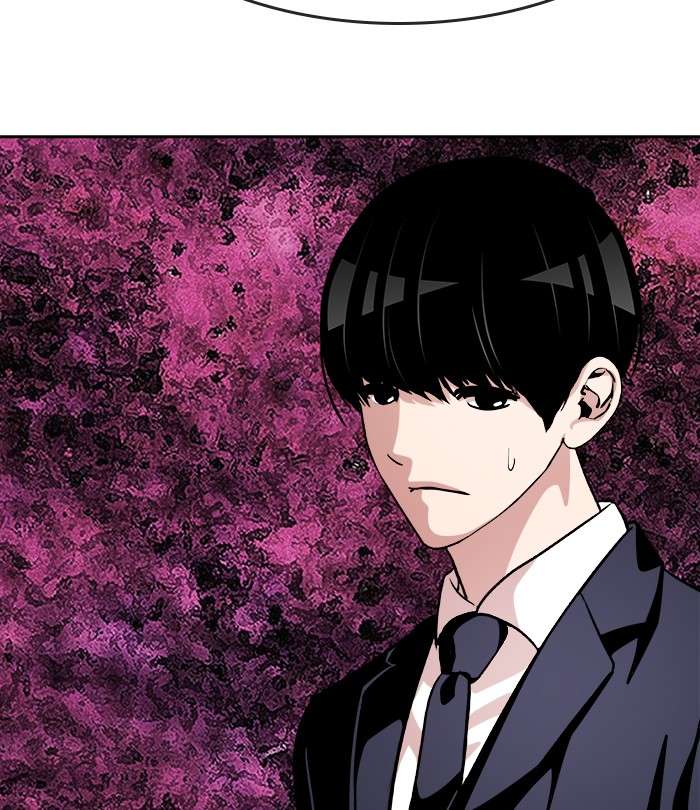 Change Season 2 Chapter 41 Gambar 52