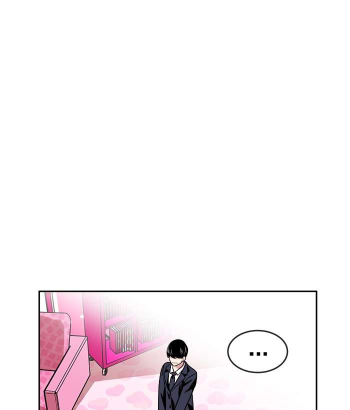 Change Season 2 Chapter 40 Gambar 36