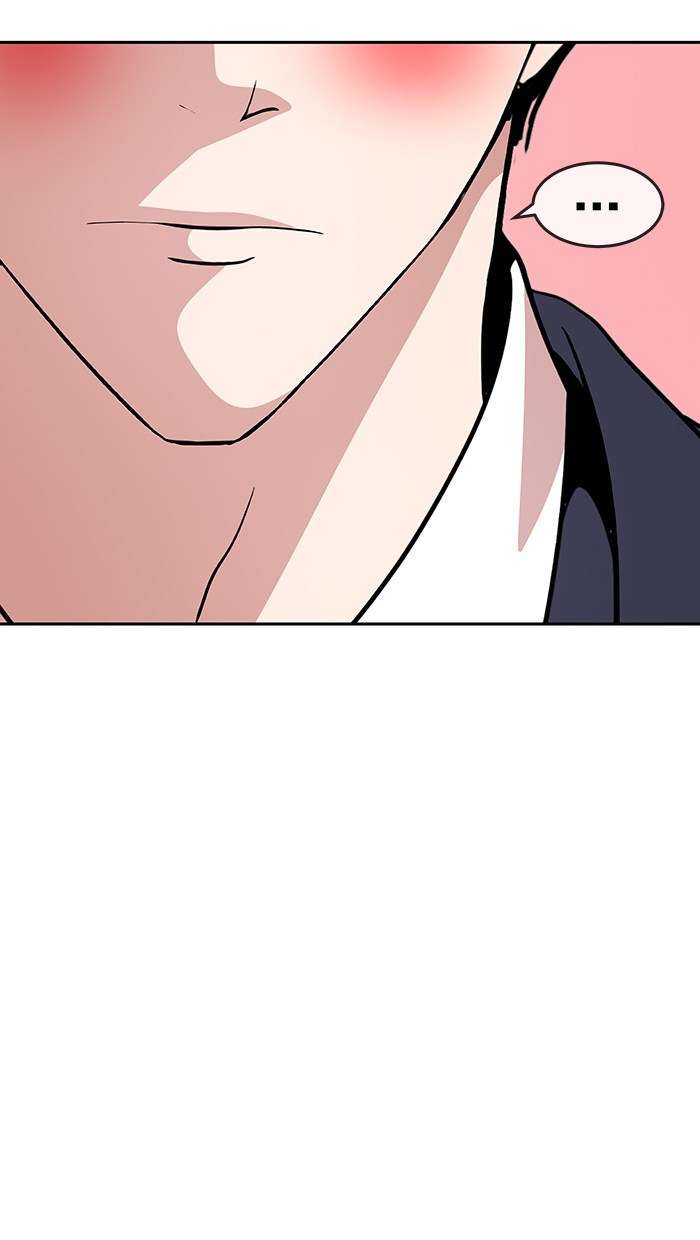 Change Season 2 Chapter 38 Gambar 44