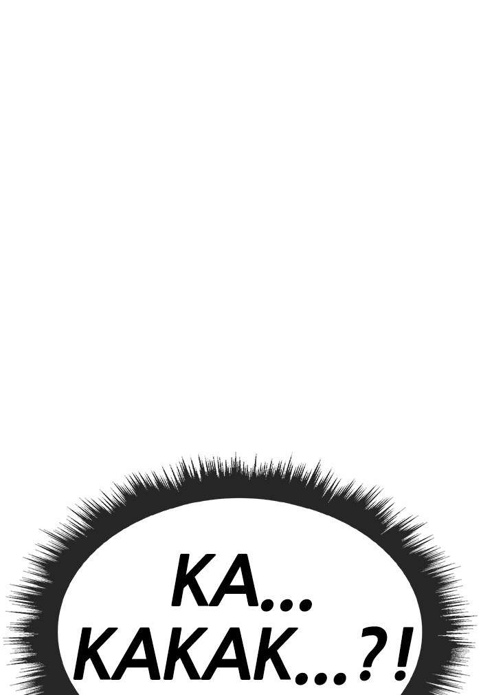 Change Season 2 Chapter 38 Gambar 68