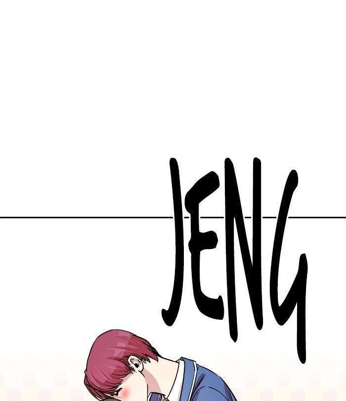 Change Season 2 Chapter 34 Gambar 89