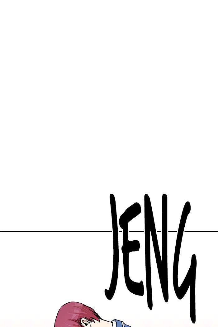 Change Season 2 Chapter 35 Gambar 9