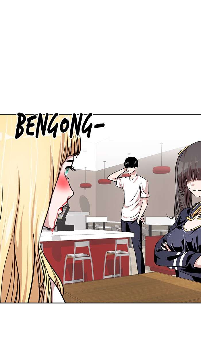 Change Season 2 Chapter 18 Gambar 39