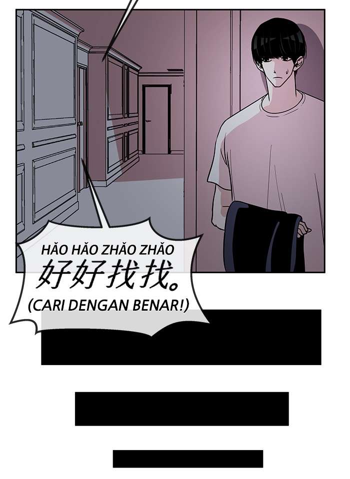 Change Season 2 Chapter 14 Gambar 38
