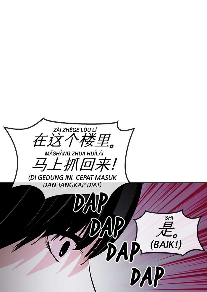 Change Season 2 Chapter 14 Gambar 31