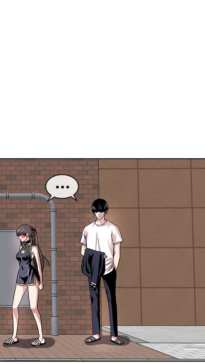 Change Season 2 Chapter 16 Gambar 52