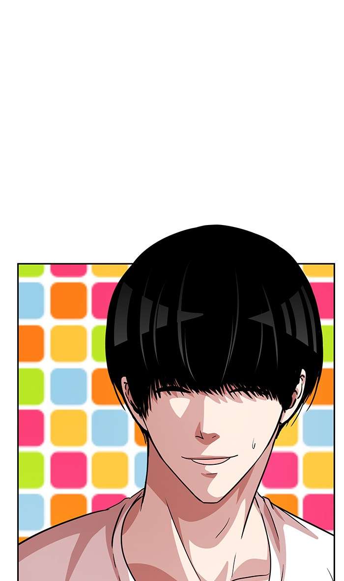 Change Season 2 Chapter 16 Gambar 53