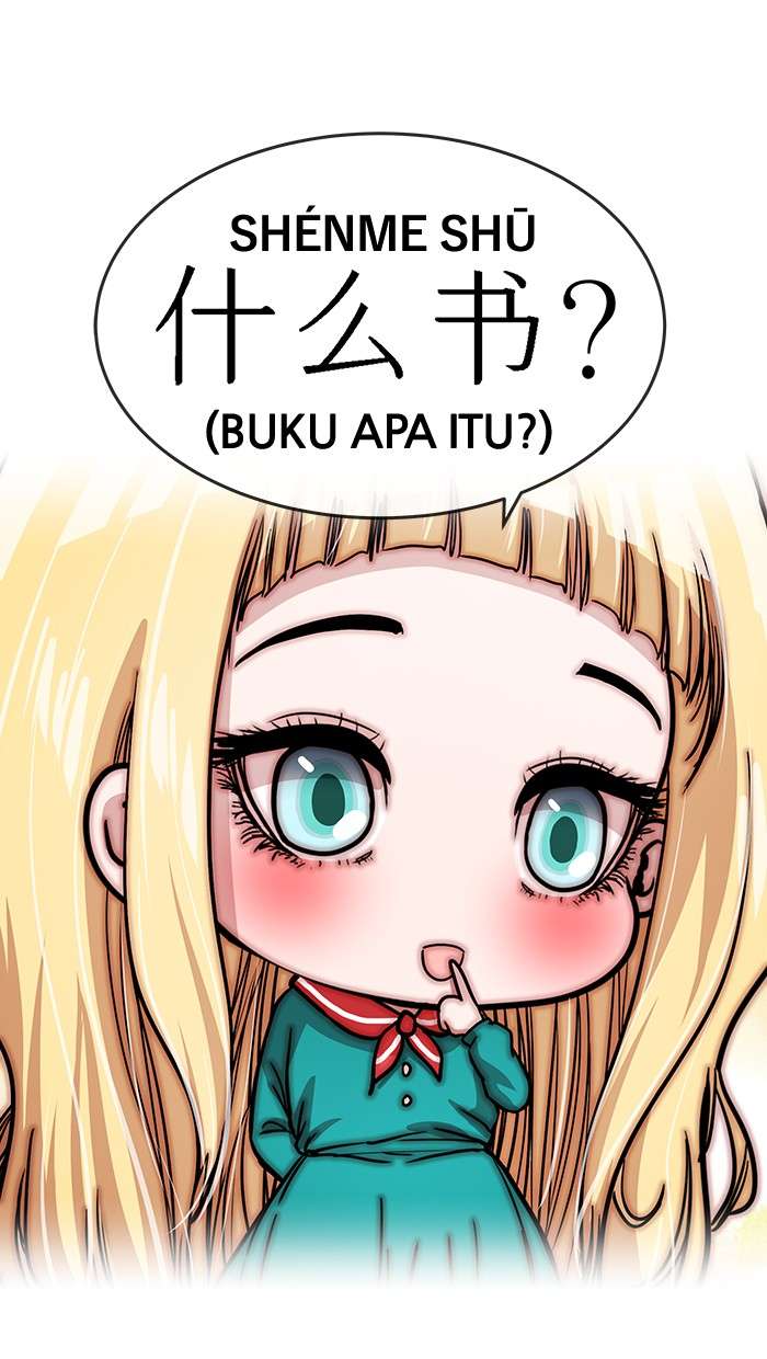 Change Season 2 Chapter 12 Gambar 18