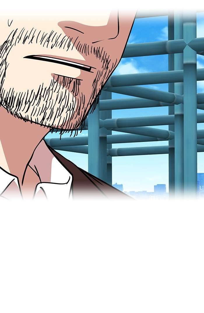 Change Season 2 Chapter 12 Gambar 30