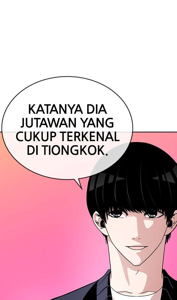 Change Season 2 Chapter 12 Gambar 40