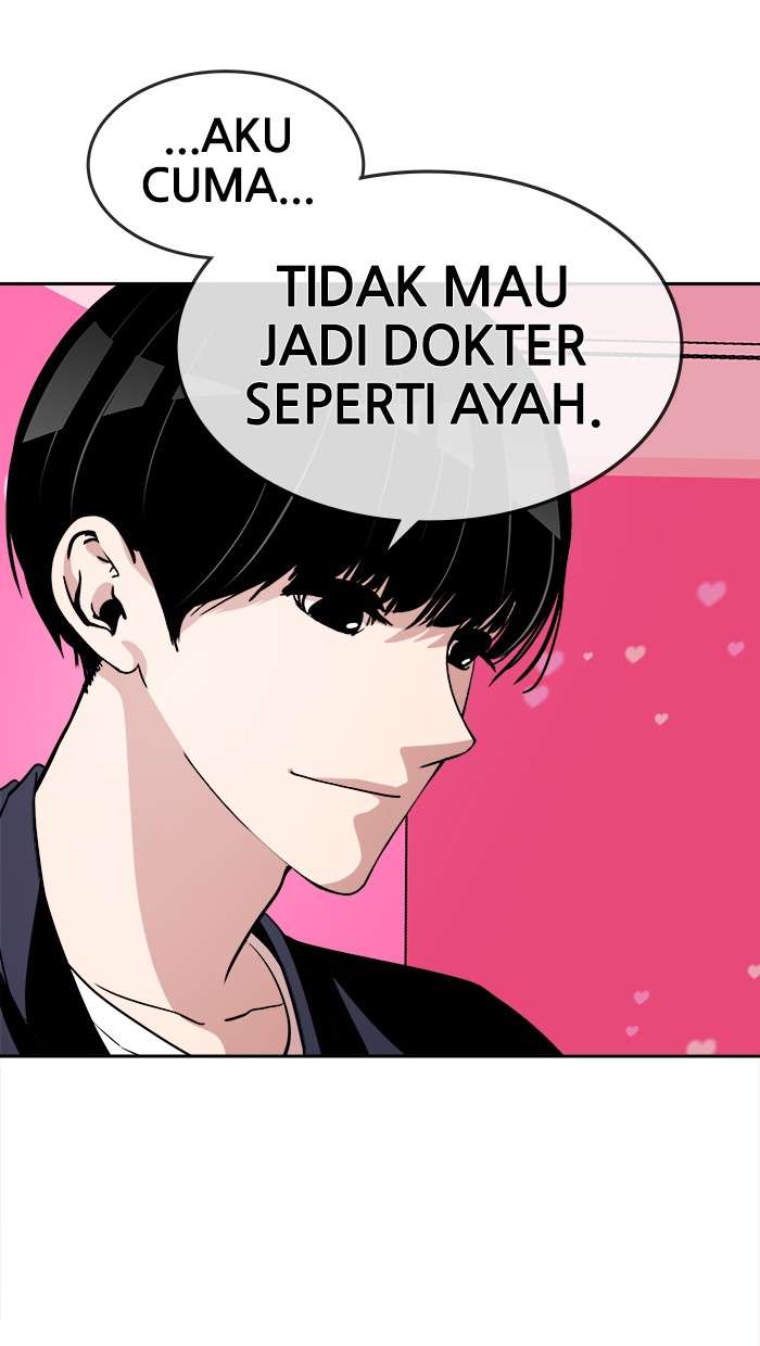 Change Season 2 Chapter 12 Gambar 57