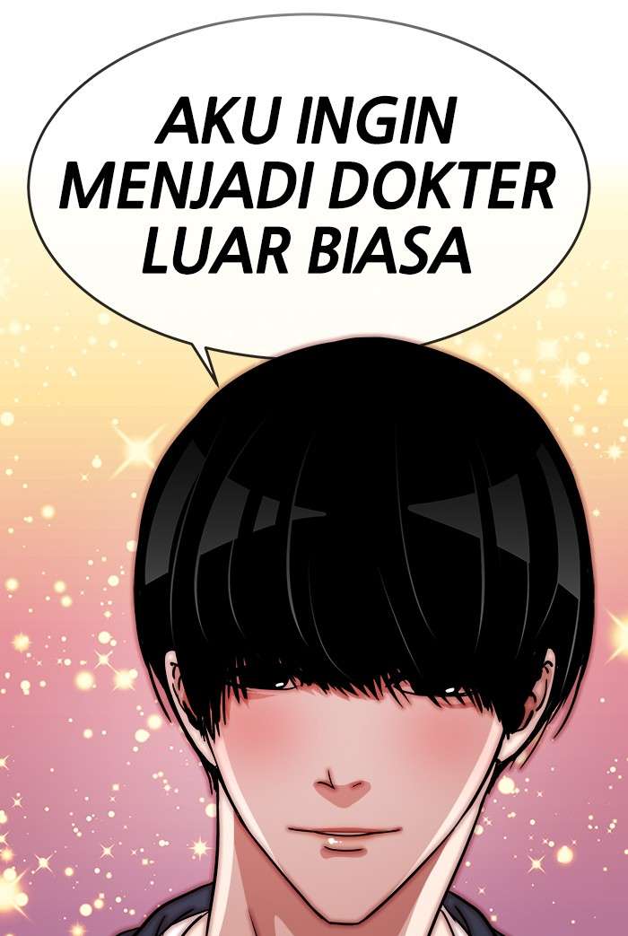 Change Season 2 Chapter 12 Gambar 60