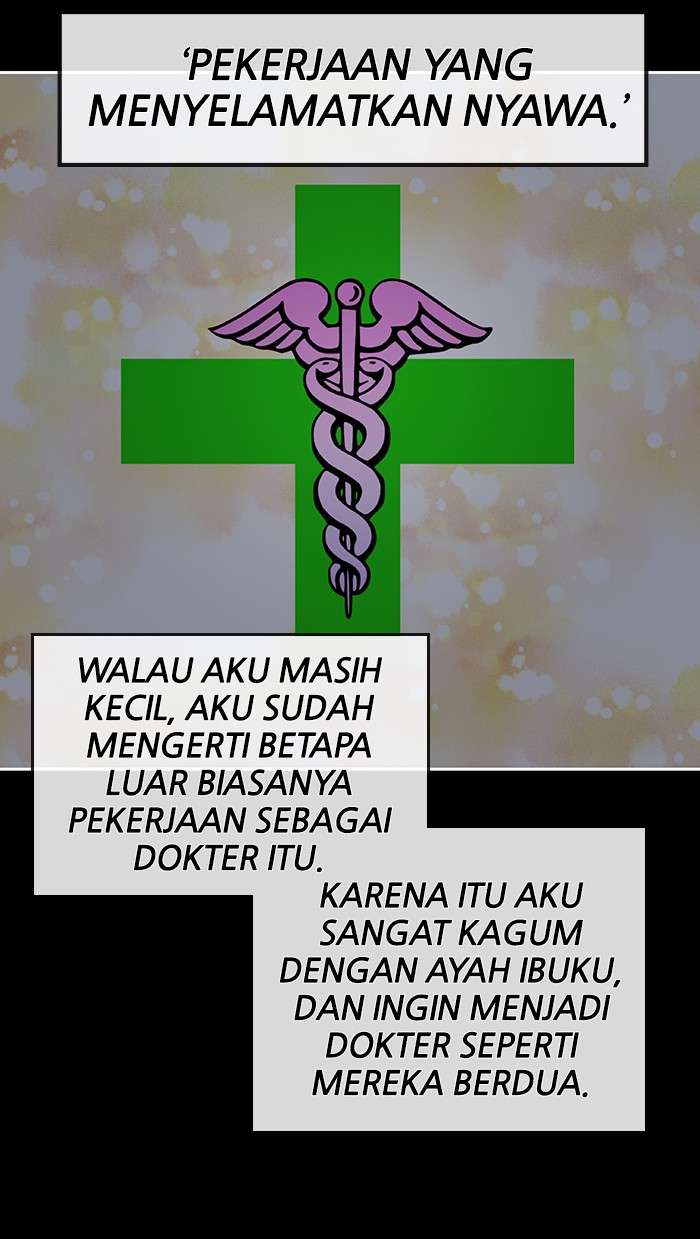 Change Season 2 Chapter 11 Gambar 5