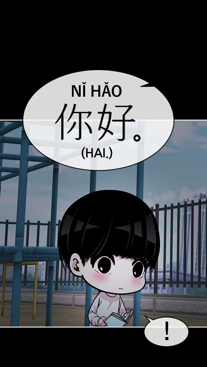 Change Season 2 Chapter 11 Gambar 60