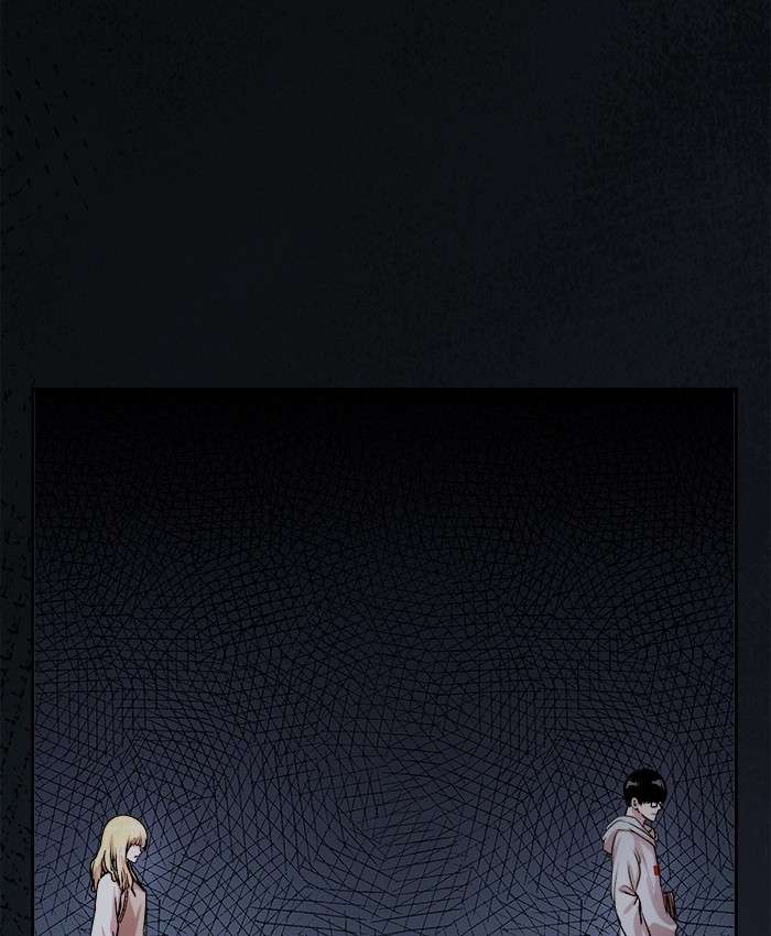 Change Season 2 Chapter 13 Gambar 38