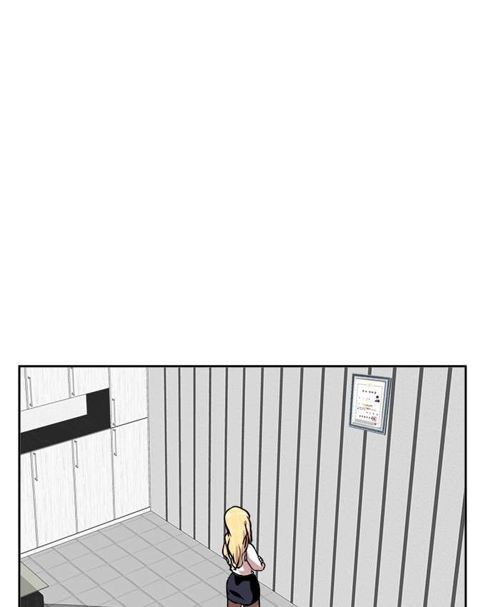 Change Season 2 Chapter 13 Gambar 3