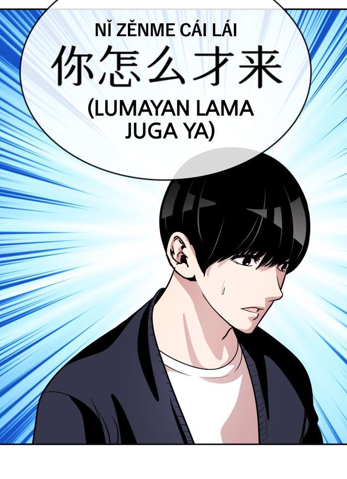 Change Season 2 Chapter 07 Gambar 11