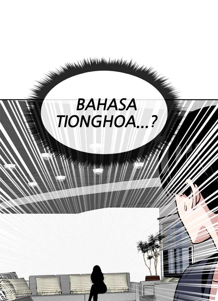 Change Season 2 Chapter 07 Gambar 12