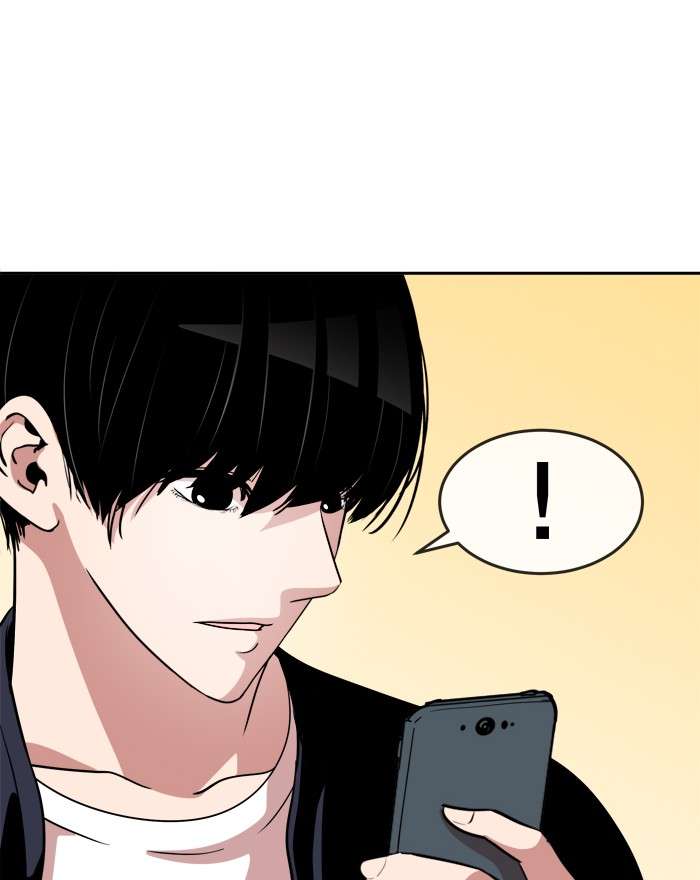 Change Season 2 Chapter 05 Gambar 65