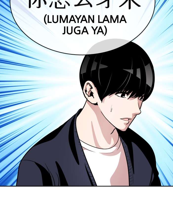 Change Season 2 Chapter 06 Gambar 75