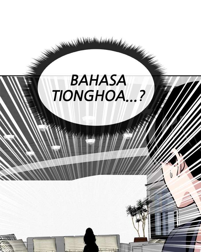 Change Season 2 Chapter 06 Gambar 76