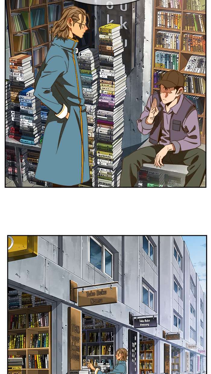 The God of High School Chapter 425 Gambar 25