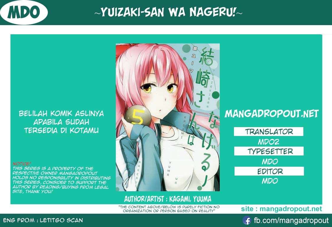 Komik Yuizaki-san wa Nageru! Chapter 37.5 gambar nomor 1