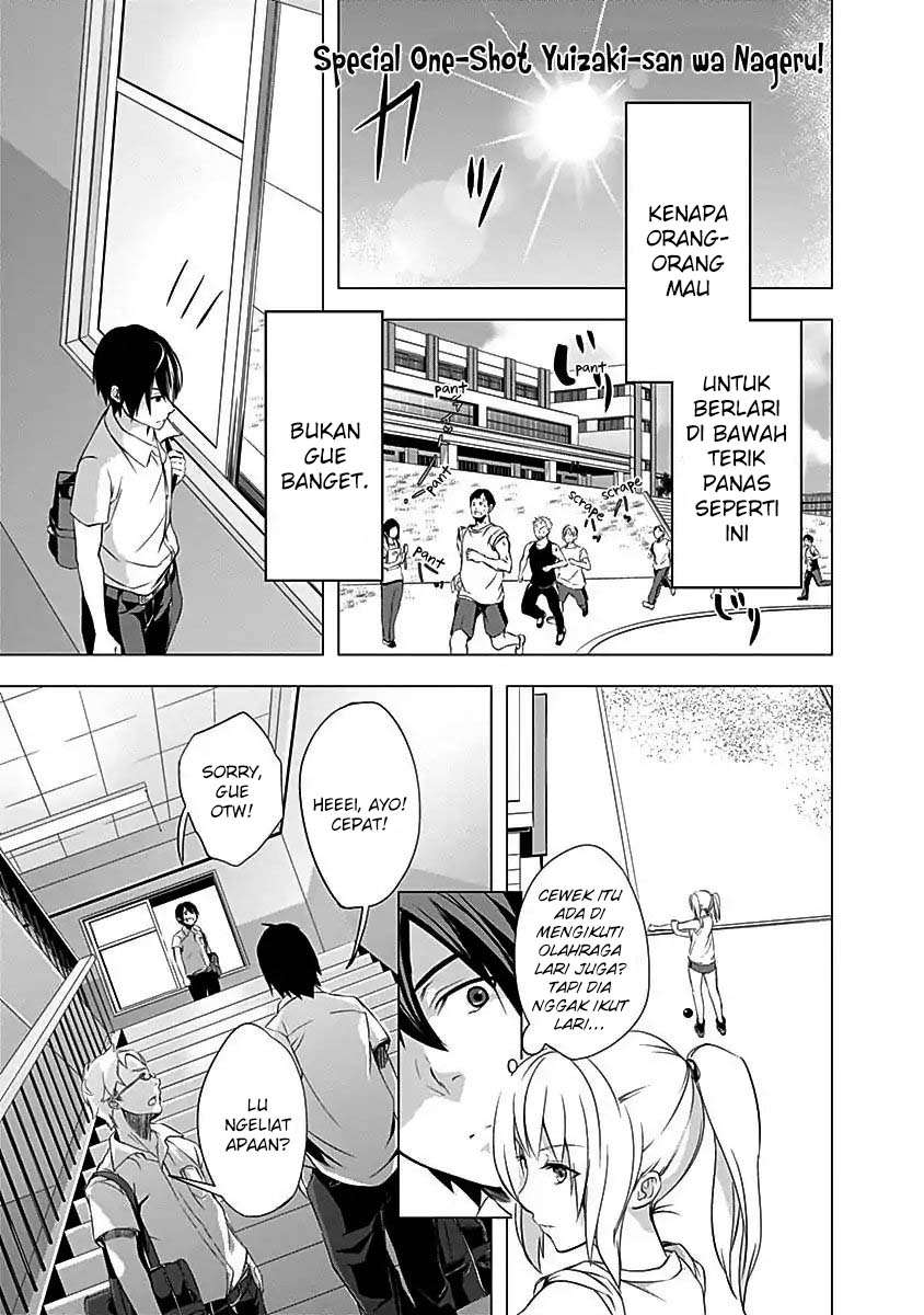 Manga Yuizaki-san wa Nageru! Chapter 37.5 gambar nomor 2