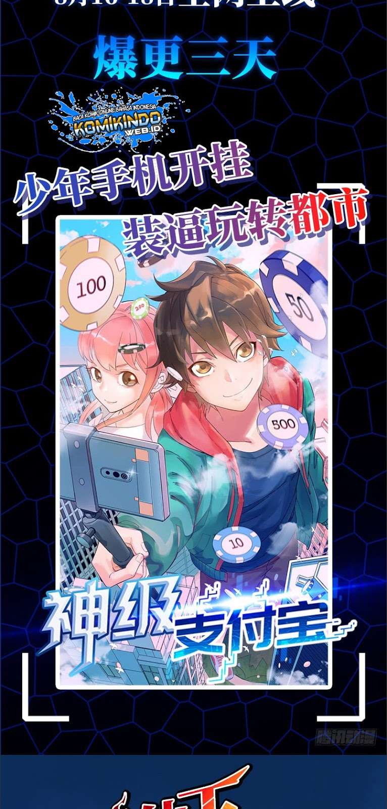 Dushi Xian Wang Chapter 8 Gambar 41