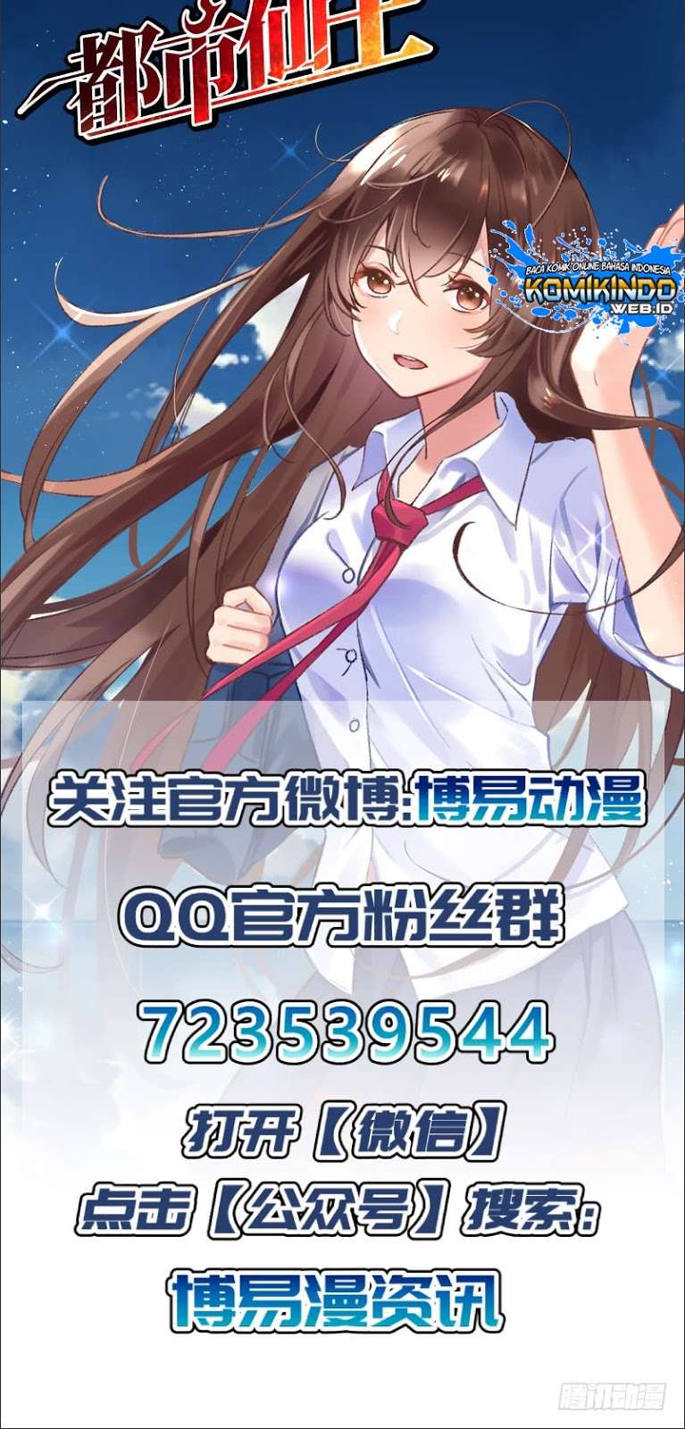 Dushi Xian Wang Chapter 8 Gambar 42