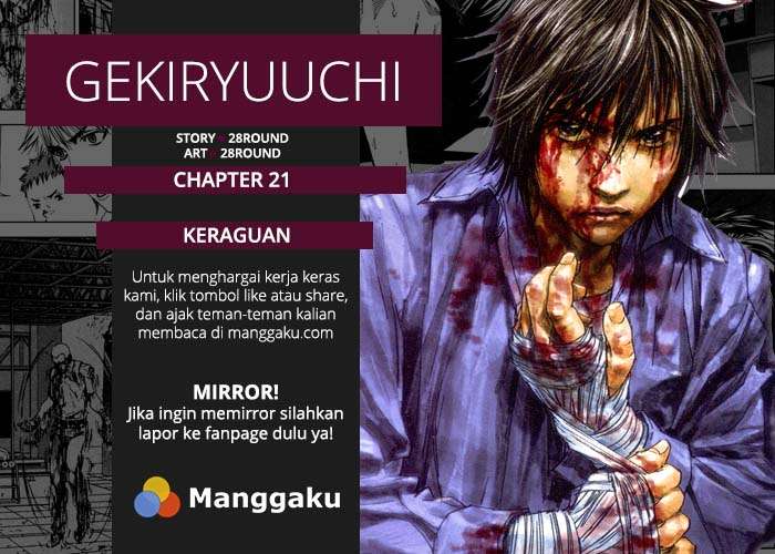 Komik Gekiryuuchi Chapter 21 gambar nomor 1