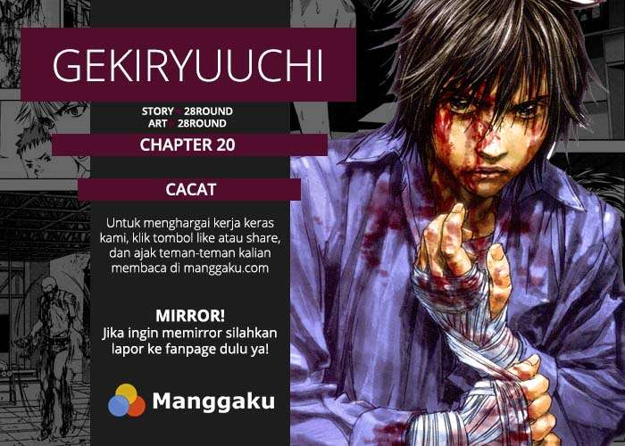 Komik Gekiryuuchi Chapter 20 gambar nomor 1